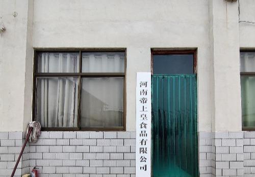 男子投资千万建厂遭遇办证难