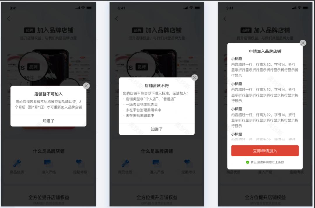 拼多多店铺如何脱颖而出？运营策略大公开！