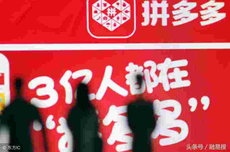 拼多多店铺如何脱颖而出？运营策略大公开！