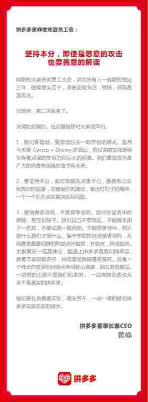 拼多多百亿补贴真的靠谱吗？商品质量究竟如何？