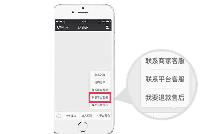 拼多多客服电话 24 小时人工服务，能解决哪些棘手问题？