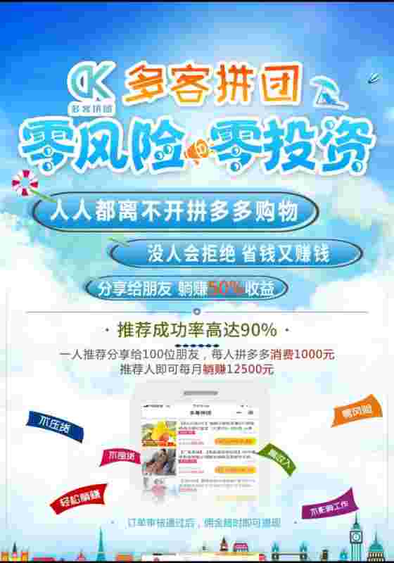 拼多多下载安装免费，背后有哪些隐藏优势？