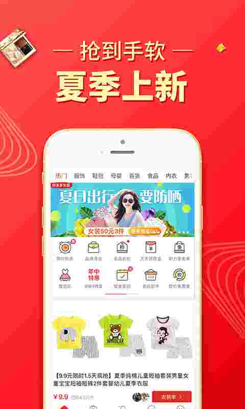 拼多多下载安装免费，背后有哪些隐藏优势？