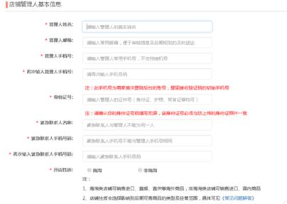 拼多多商家版登录入口在哪？商家如何快速上手？