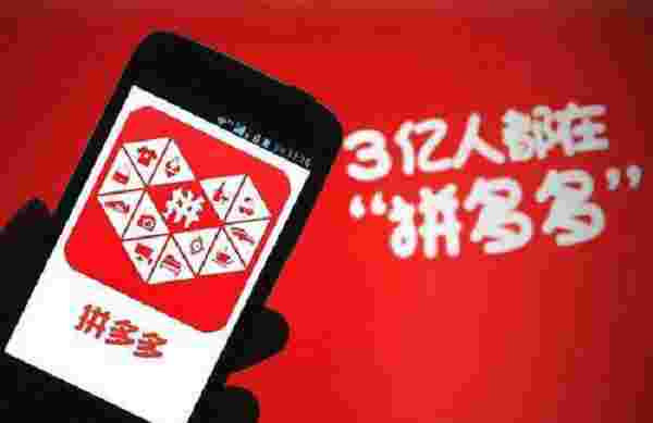拼多多商家版登录入口在哪？商家如何快速上手？