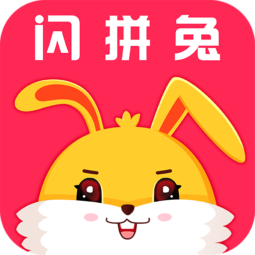 拼多多下载安装免费，背后有哪些隐藏优势？