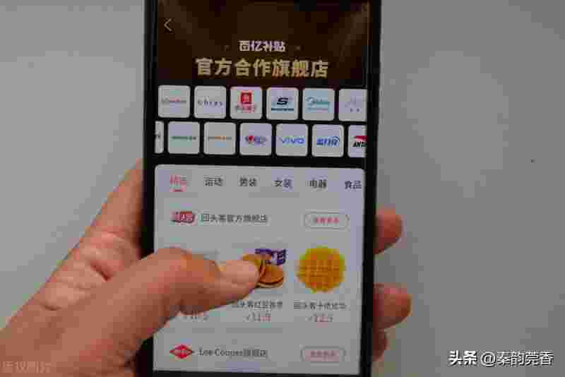 拼多多官网，如何在上面淘到最划算的商品？