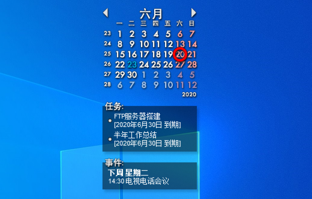 桌面时间表怎么设置,桌面显示年月日和时间的方法